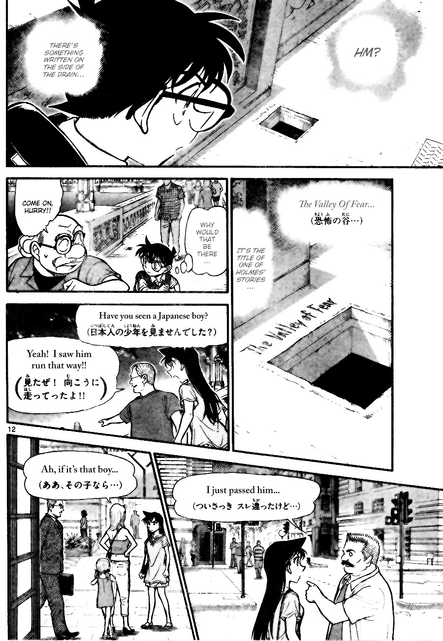 Detective Conan chapter 745 page 12