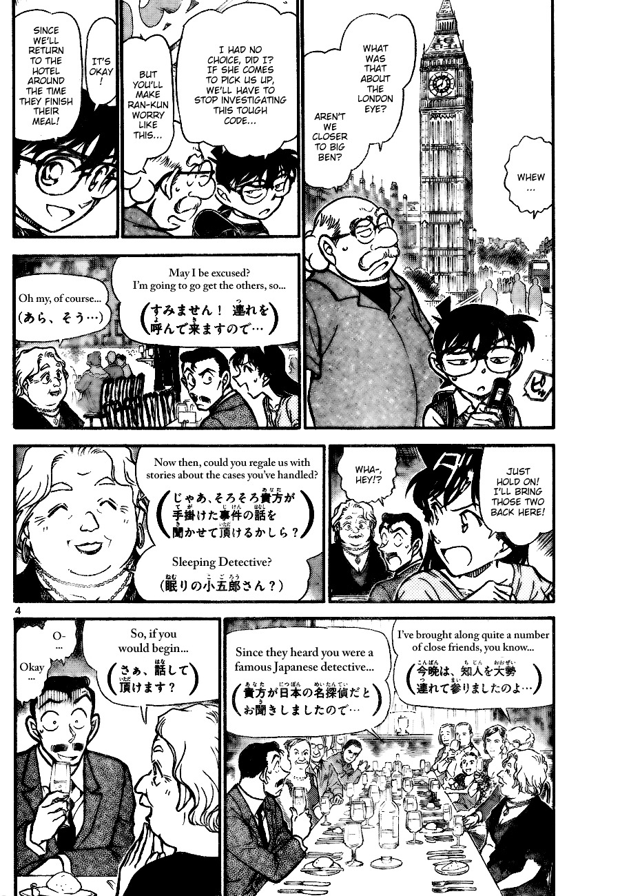 Detective Conan chapter 745 page 4