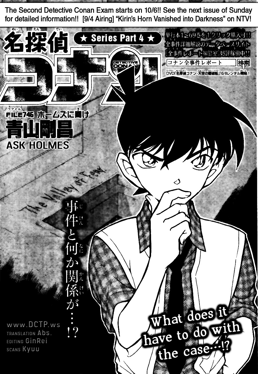 Detective Conan chapter 746 page 1