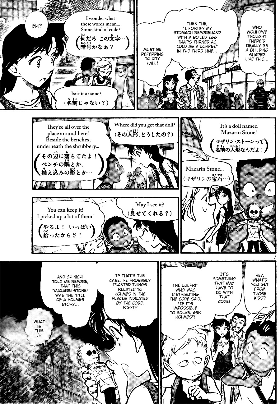 Detective Conan chapter 746 page 7