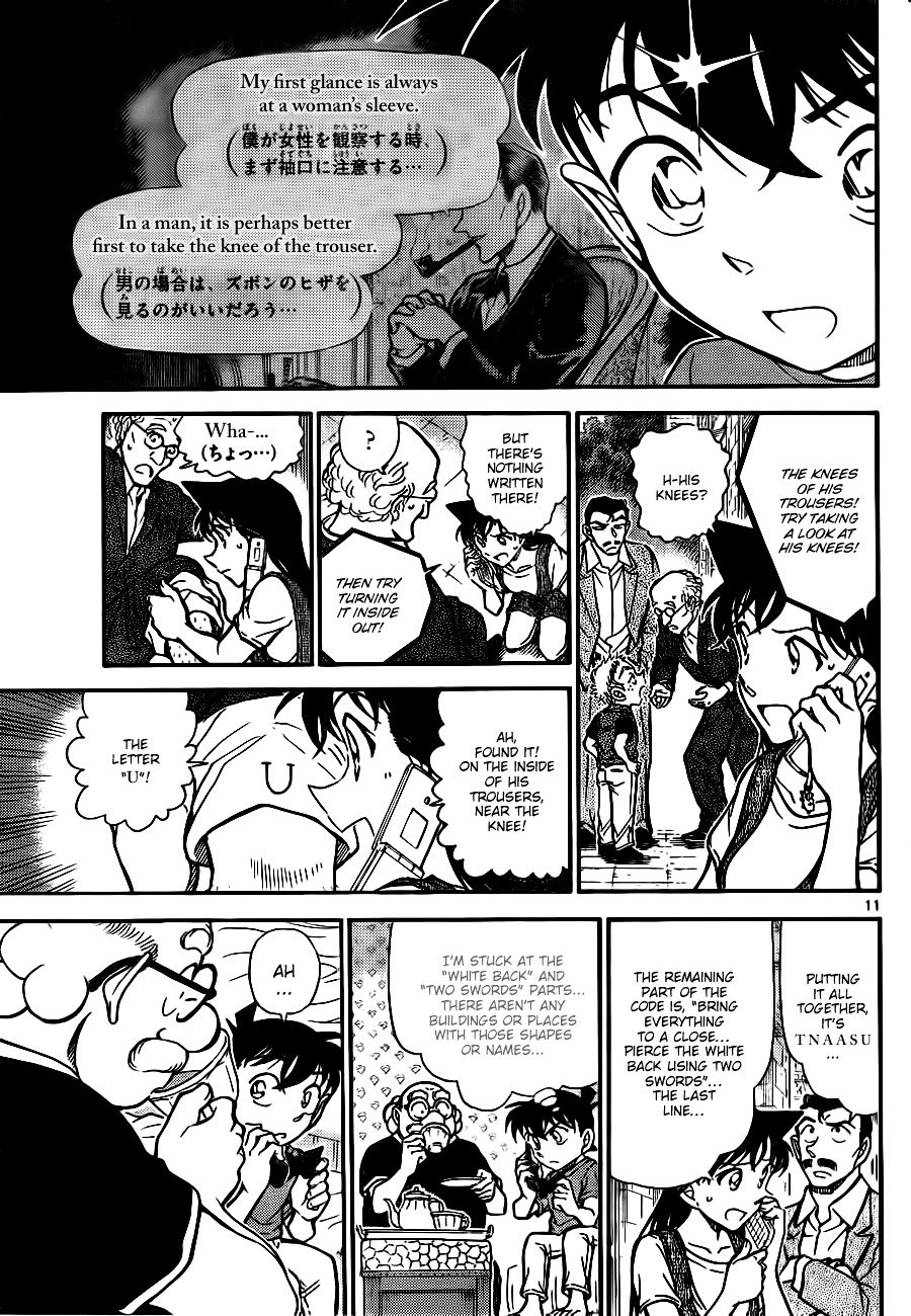 Detective Conan chapter 747 page 11