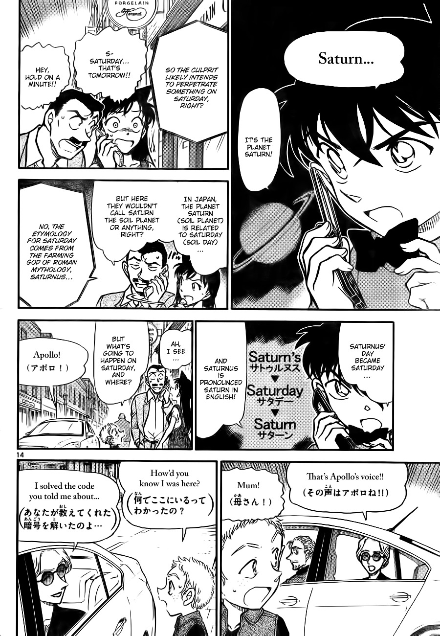 Detective Conan chapter 747 page 14