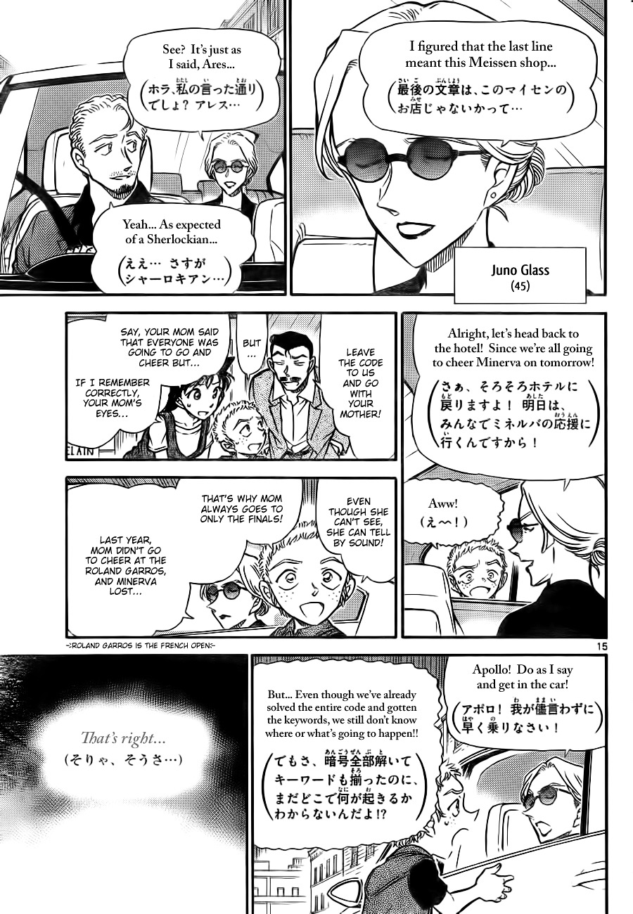 Detective Conan chapter 747 page 15