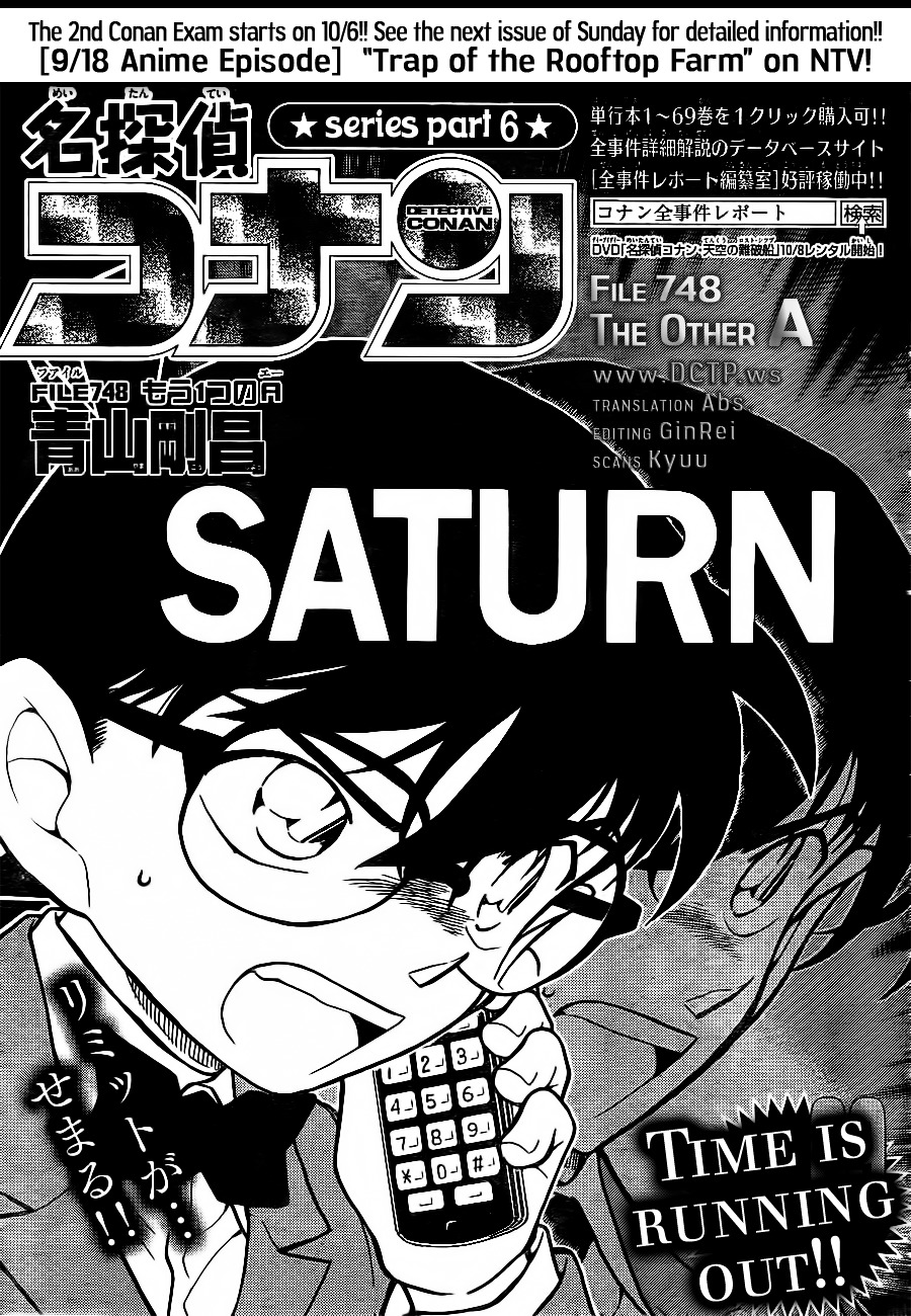 Detective Conan chapter 748 page 1