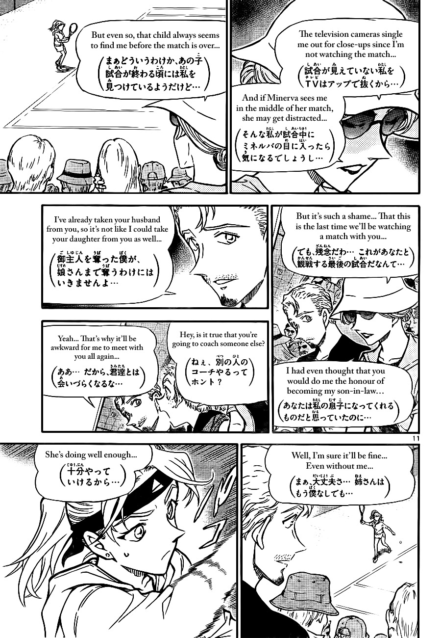 Detective Conan chapter 748 page 11