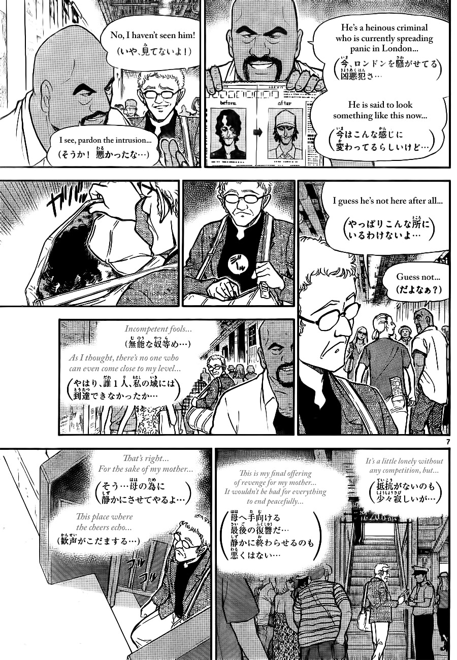 Detective Conan chapter 748 page 7