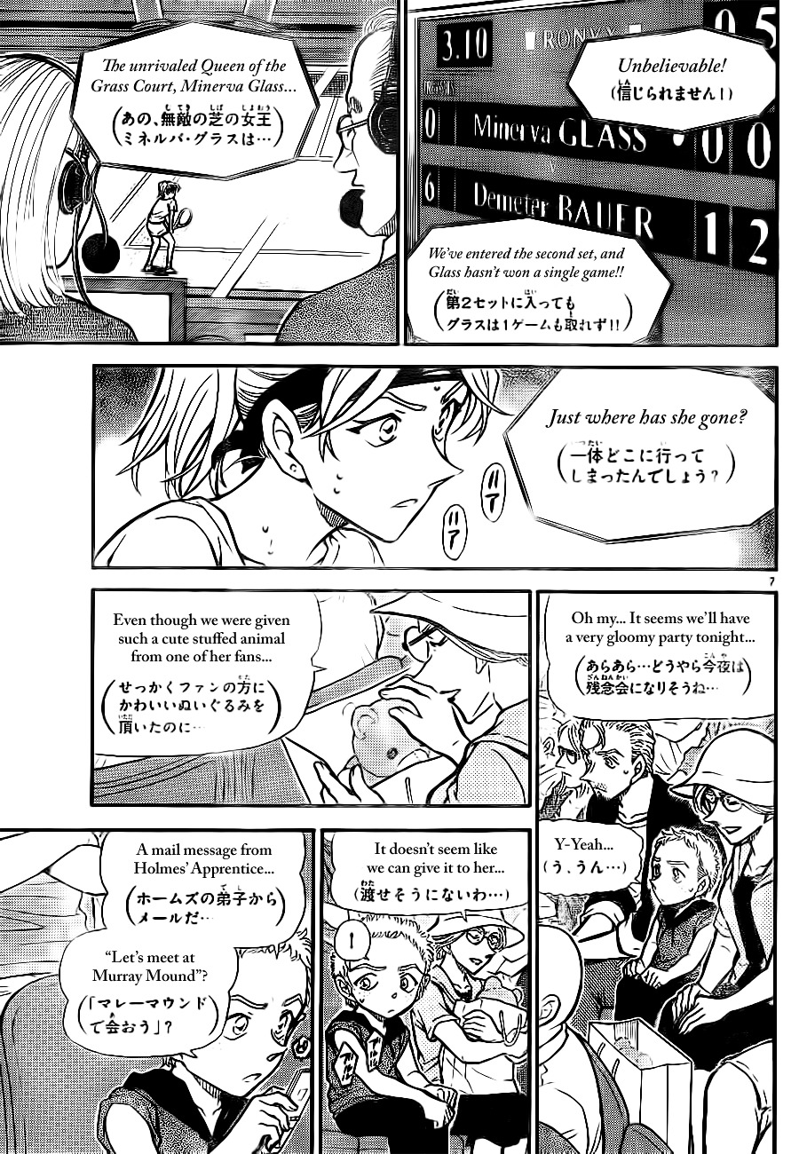 Detective Conan chapter 749 page 7