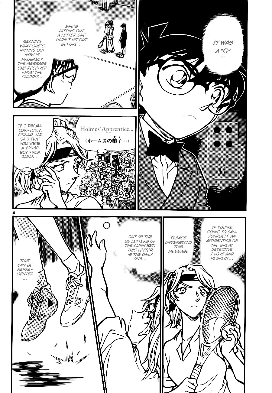 Detective Conan chapter 750 page 4