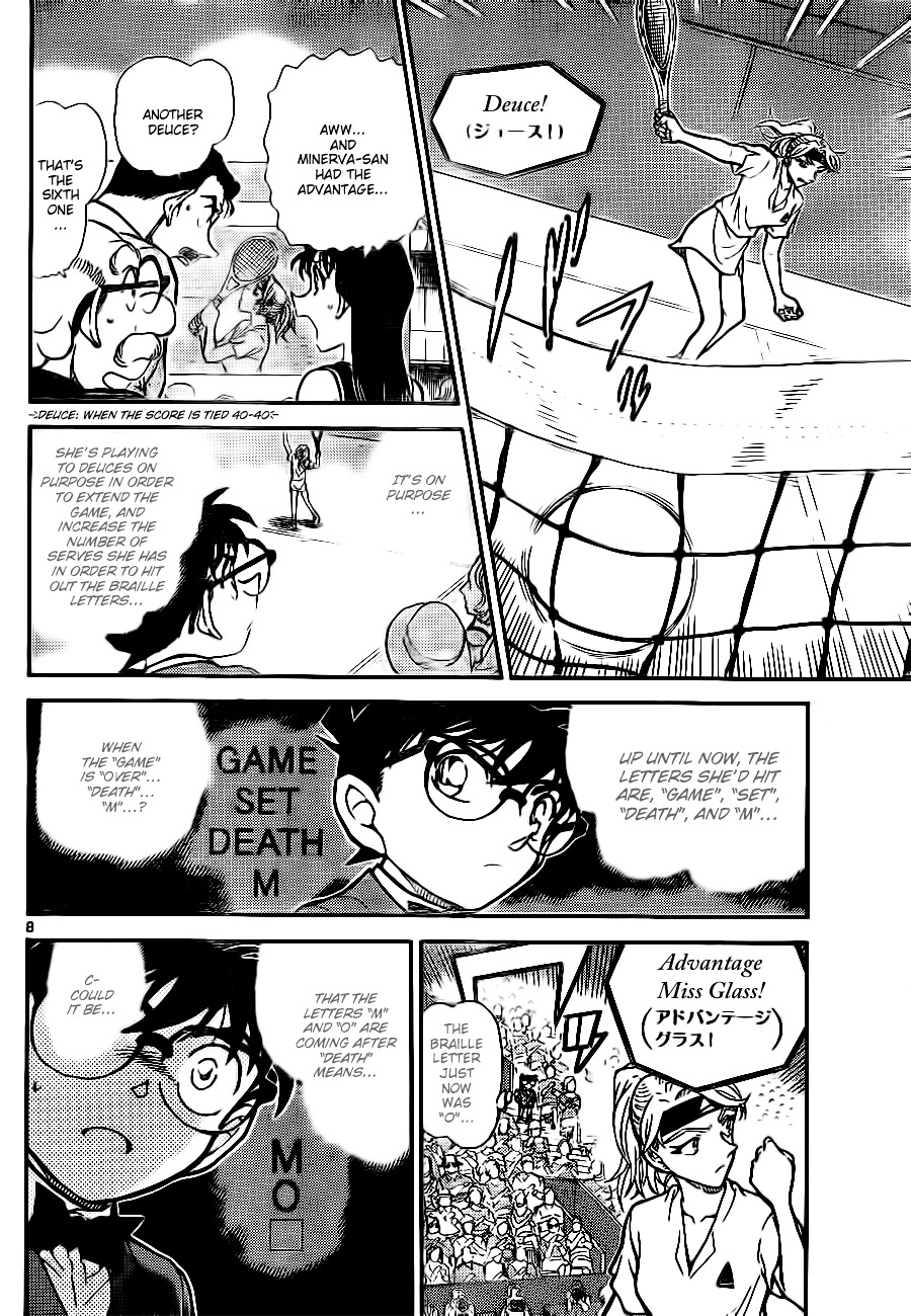 Detective Conan chapter 750 page 8
