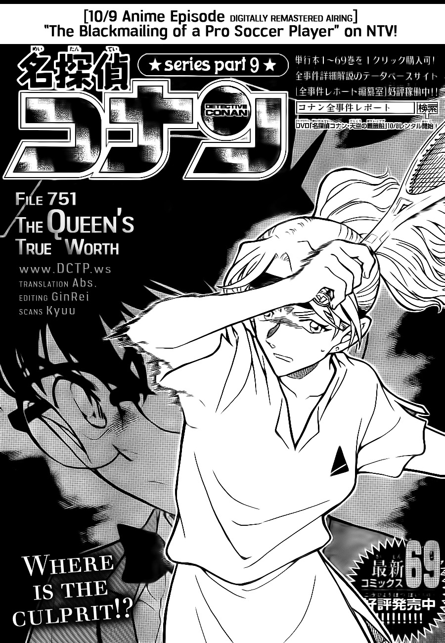 Detective Conan chapter 751 page 1