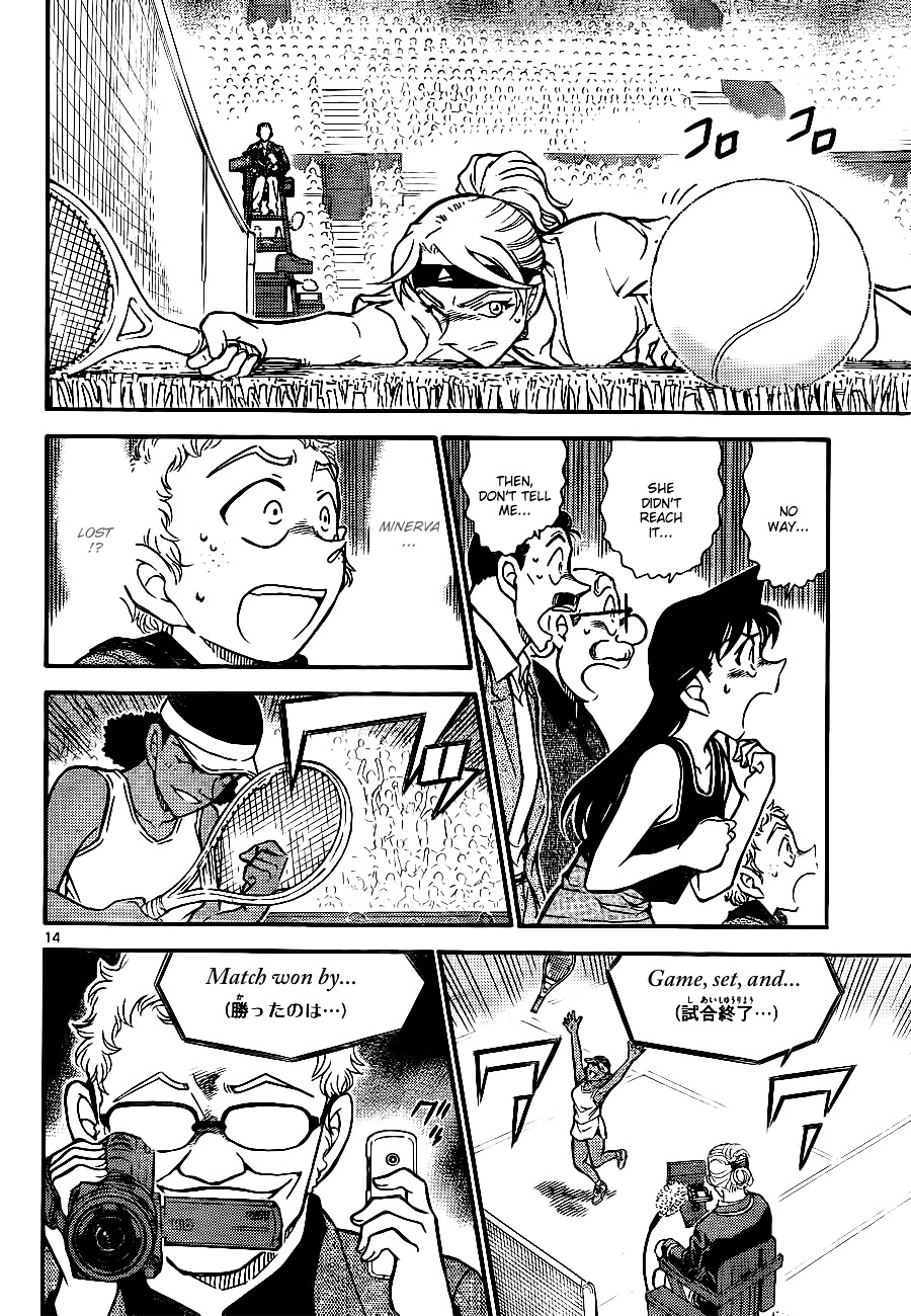 Detective Conan chapter 751 page 14