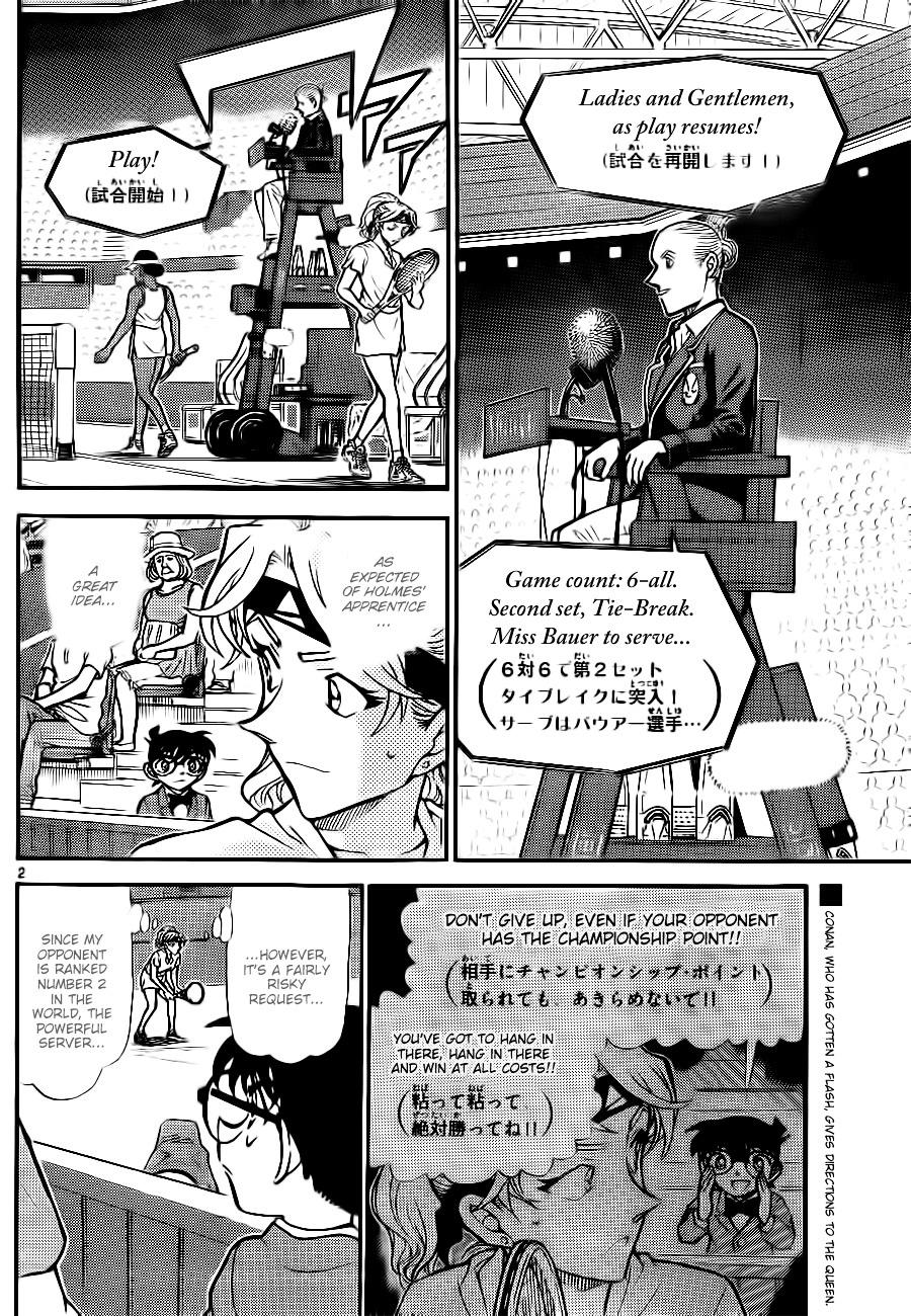 Detective Conan chapter 751 page 2