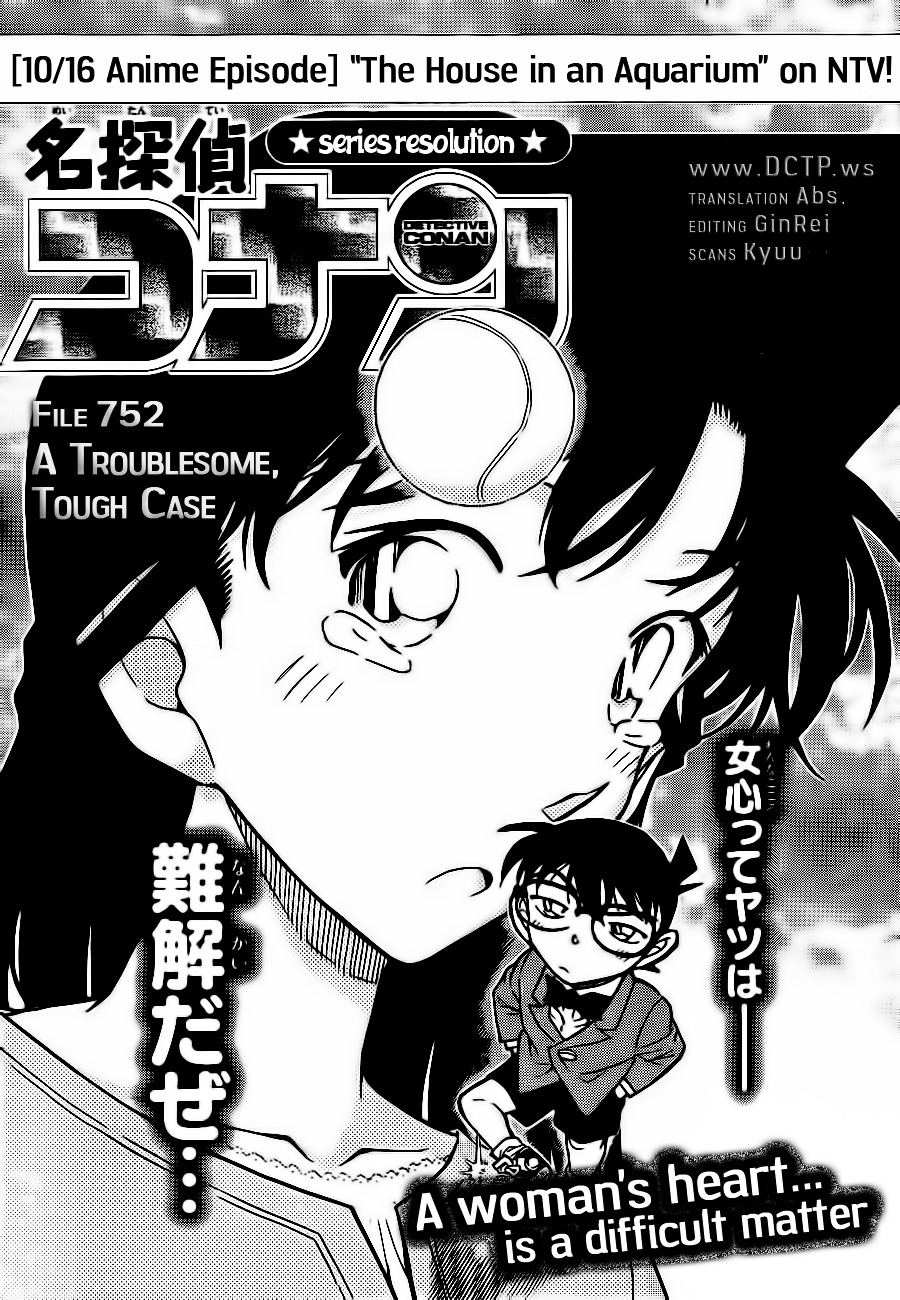 Detective Conan chapter 752 page 1