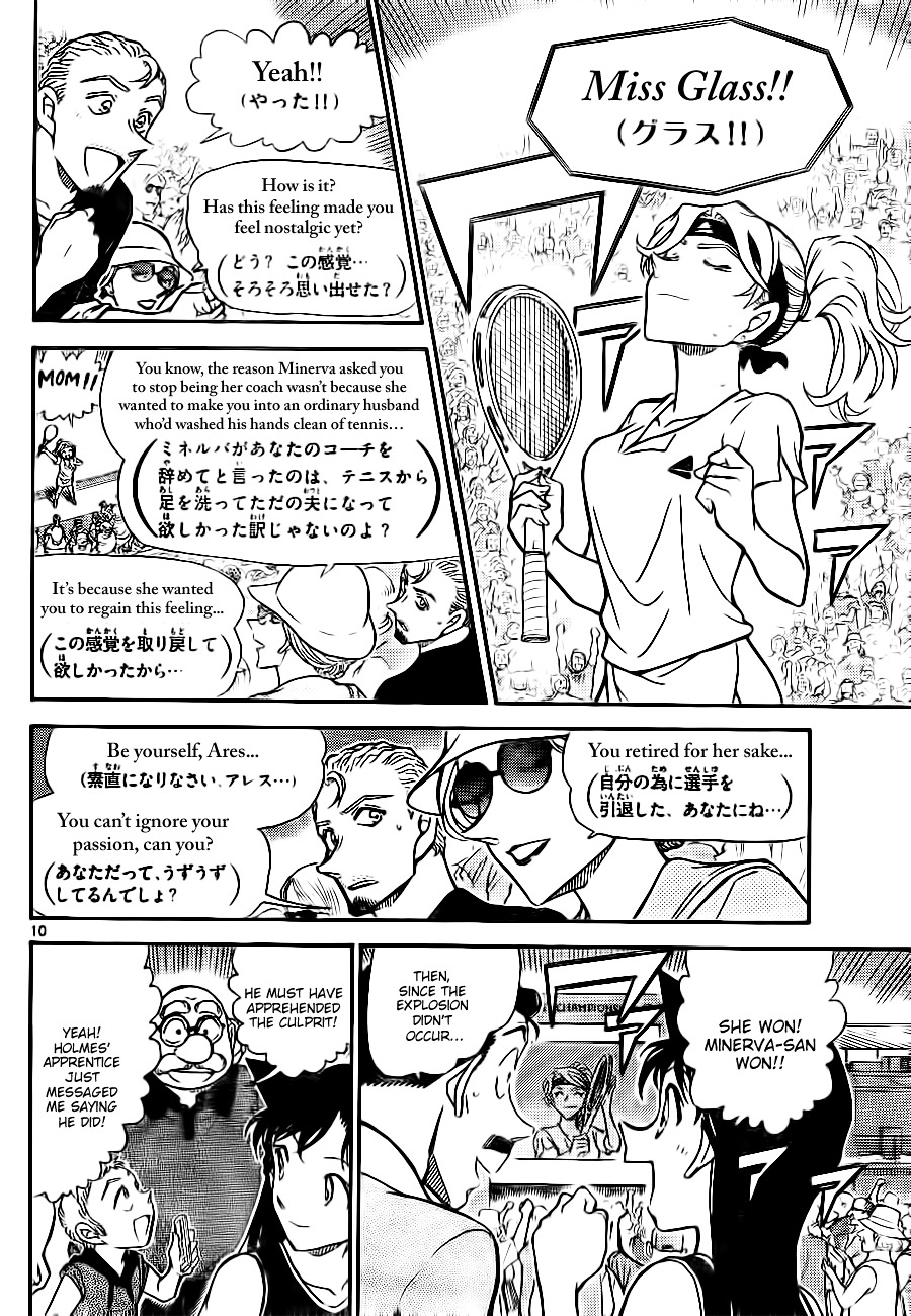 Detective Conan chapter 752 page 10