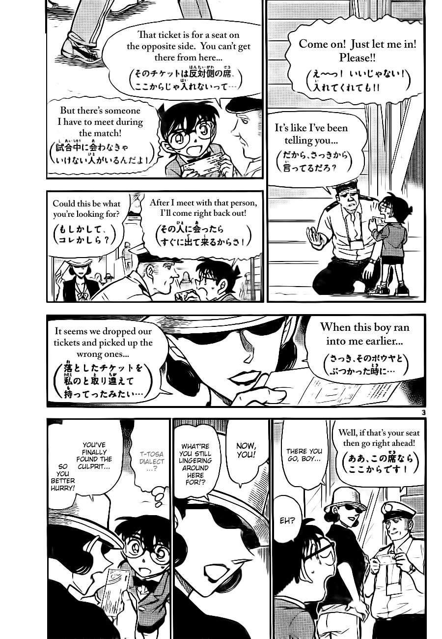 Detective Conan chapter 752 page 3
