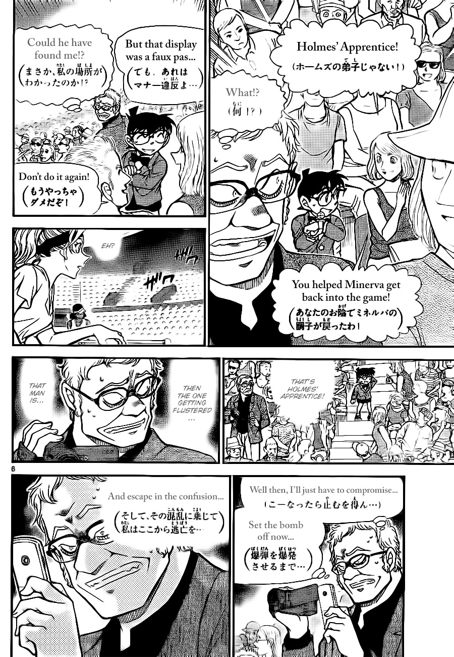 Detective Conan chapter 752 page 6