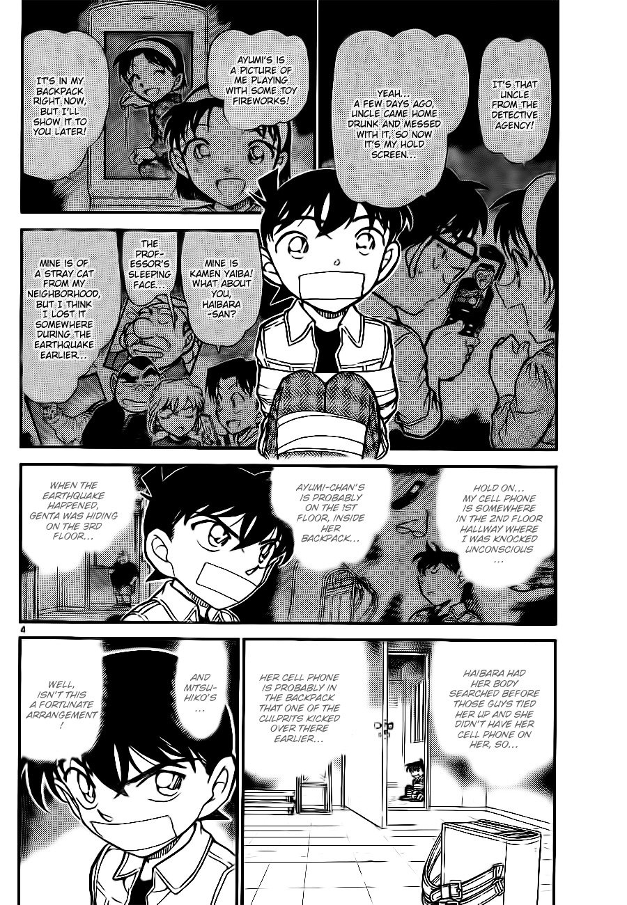 Detective Conan chapter 755 page 4