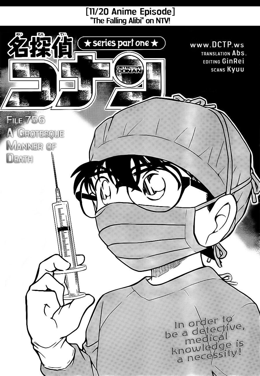 Detective Conan chapter 756 page 1