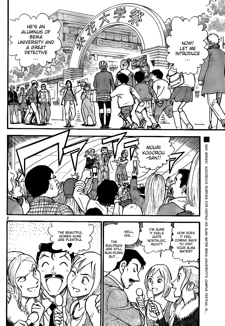 Detective Conan chapter 756 page 2