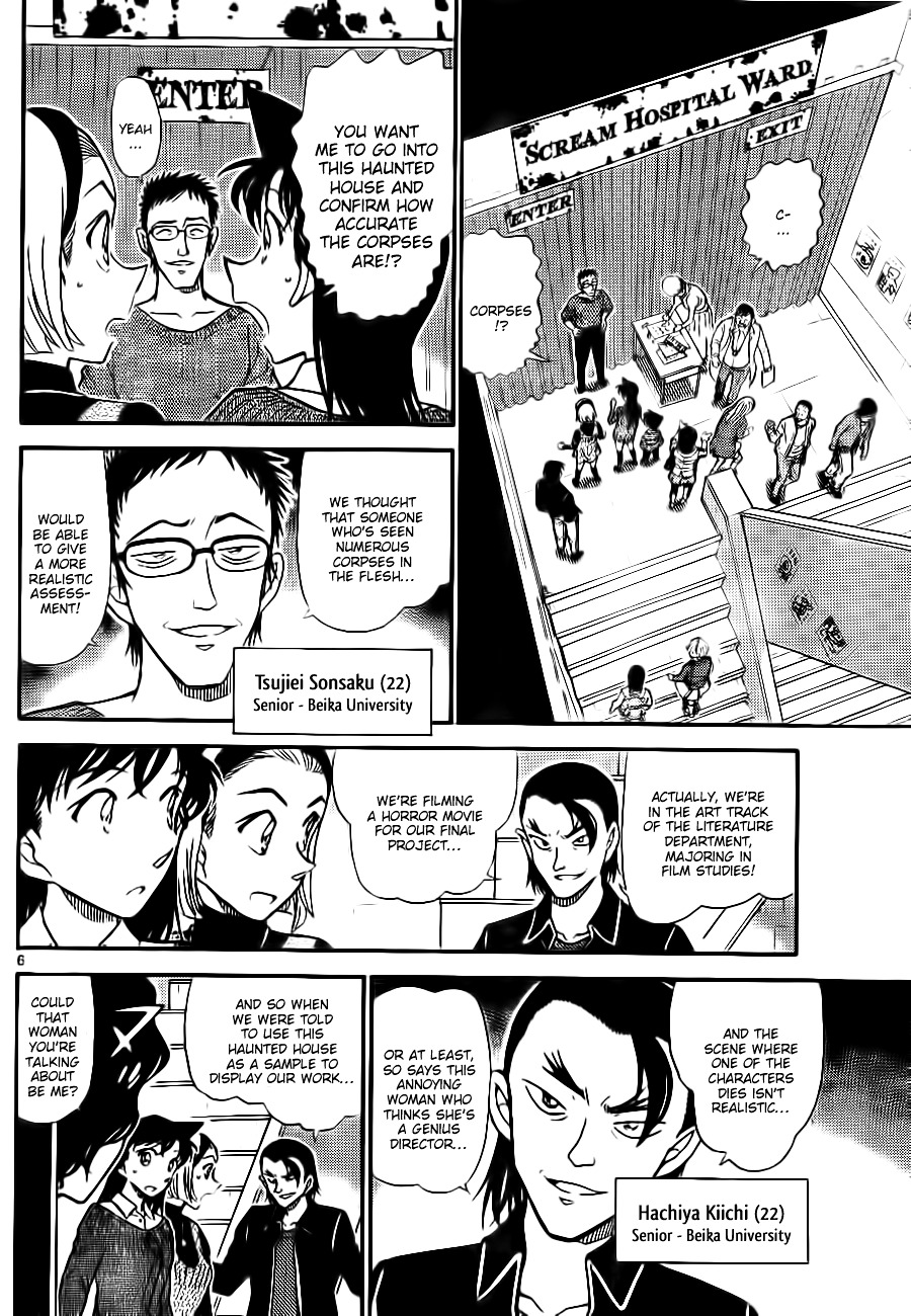 Detective Conan chapter 756 page 6