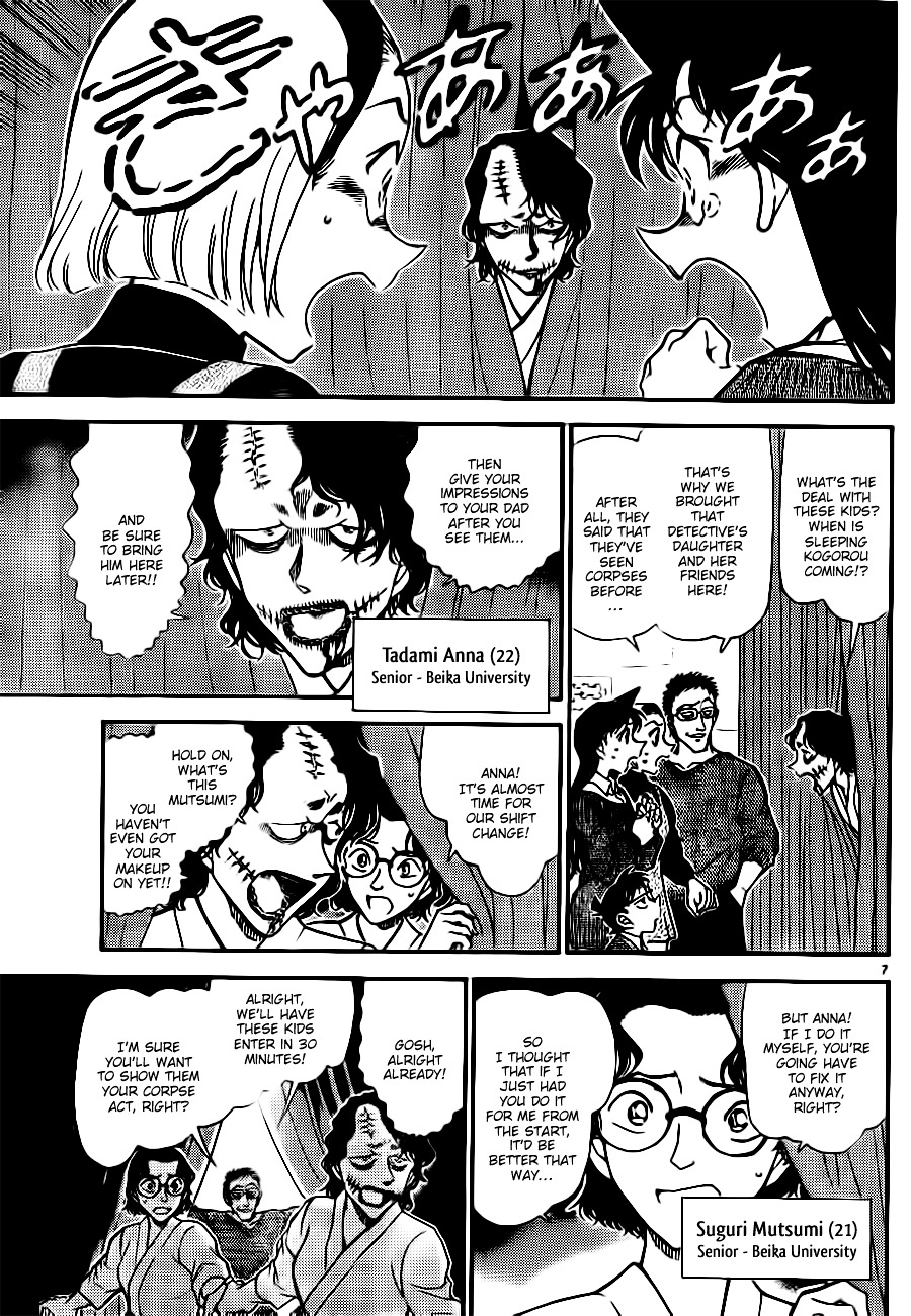 Detective Conan chapter 756 page 7
