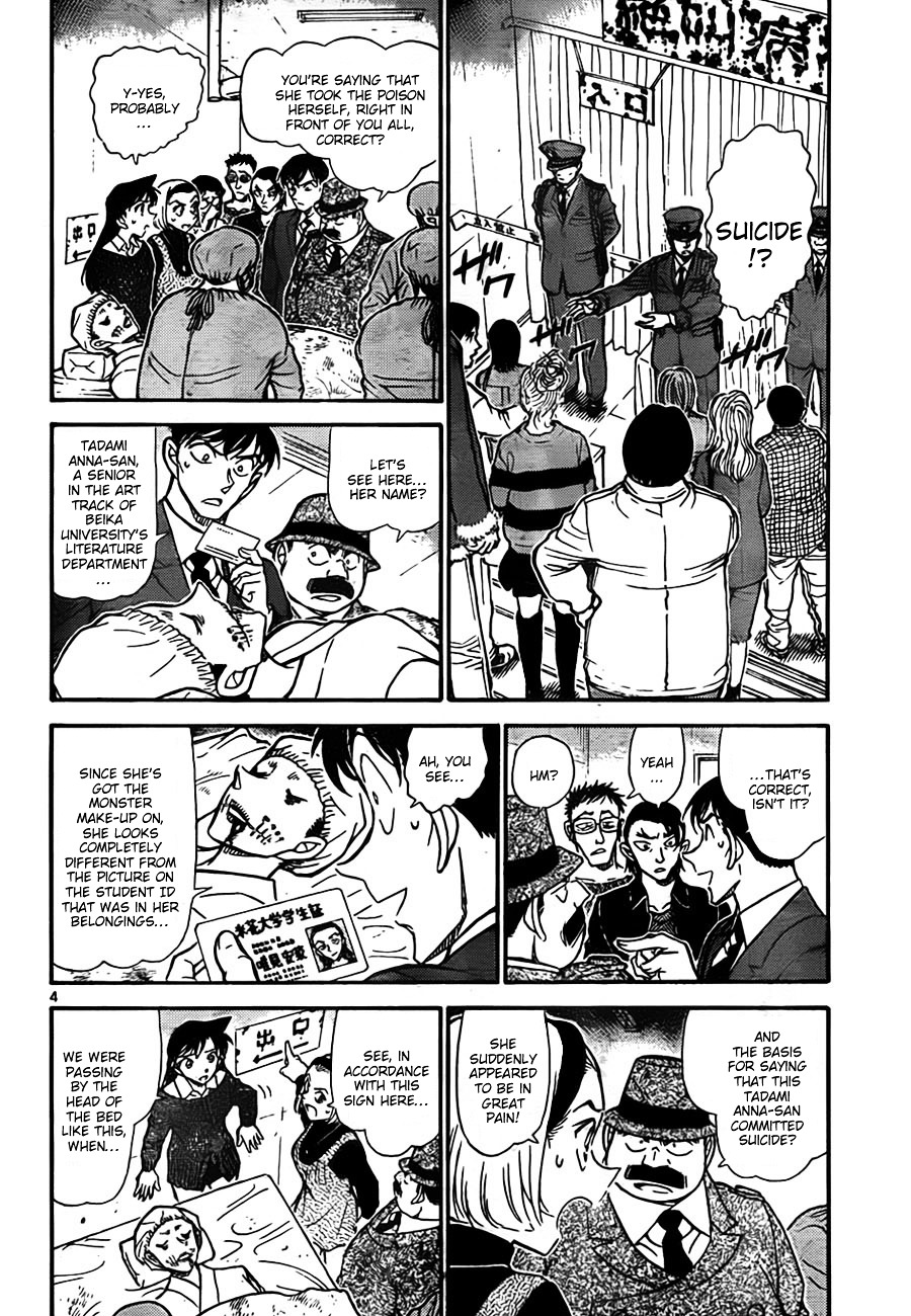 Detective Conan chapter 757 page 4