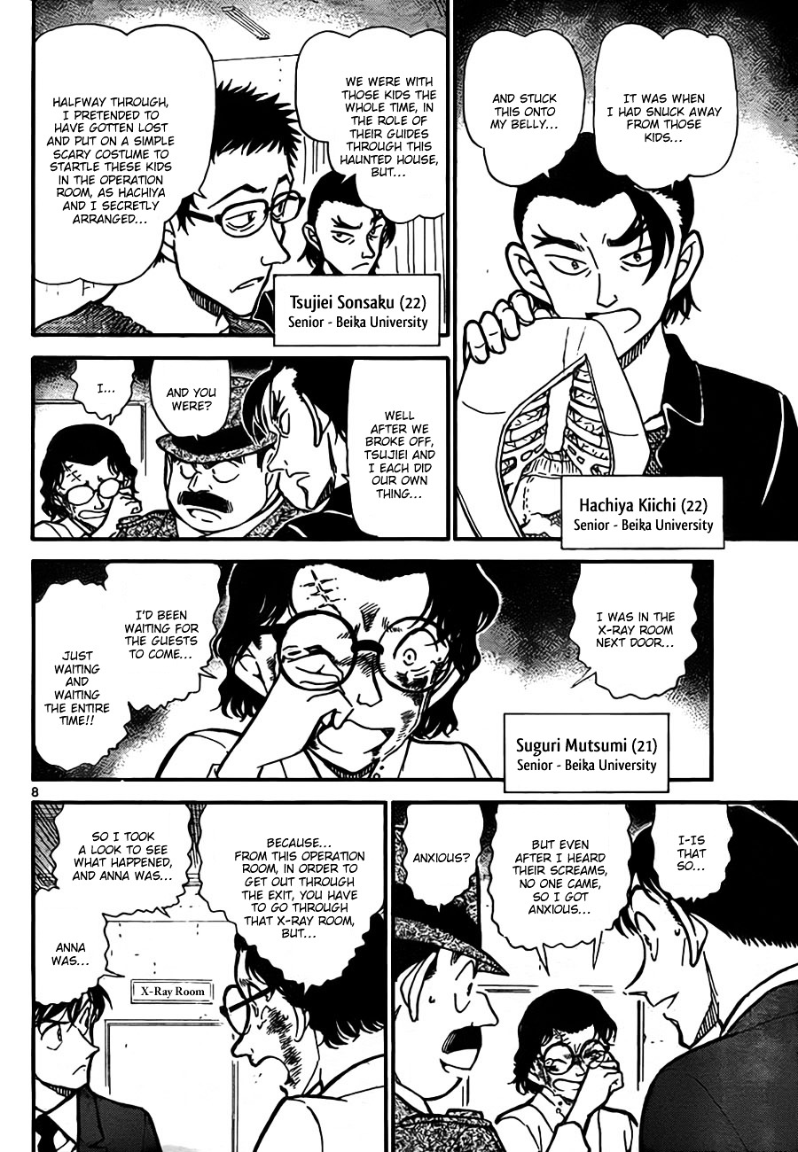 Detective Conan chapter 757 page 8