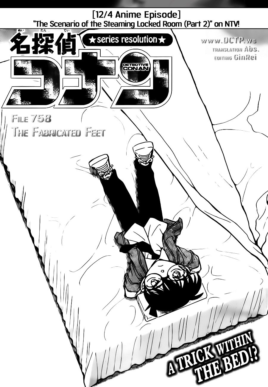Detective Conan chapter 758 page 1