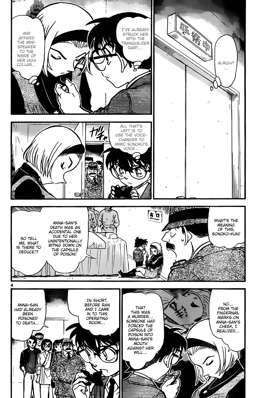 Detective Conan chapter 758 page 4