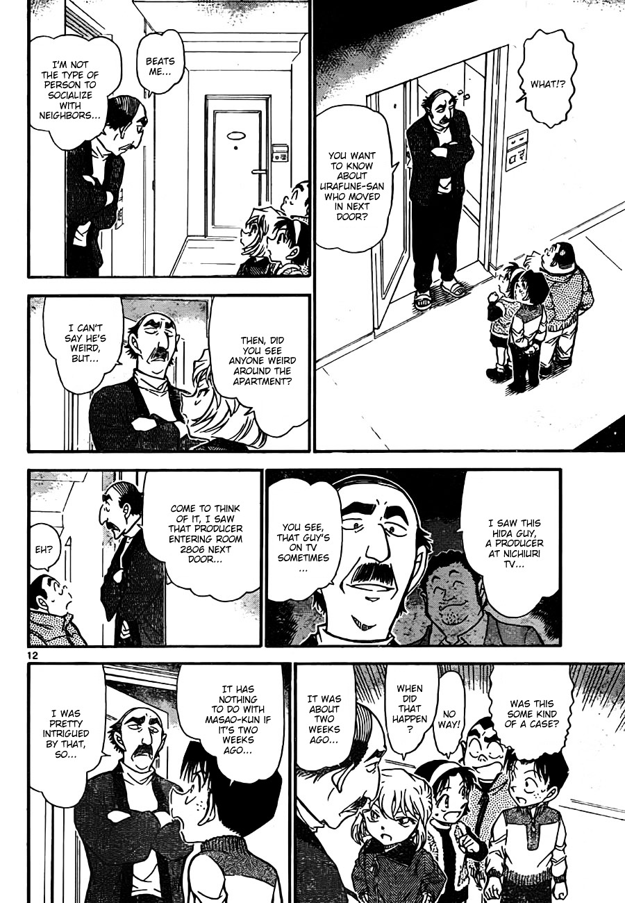 Detective Conan chapter 759 page 12