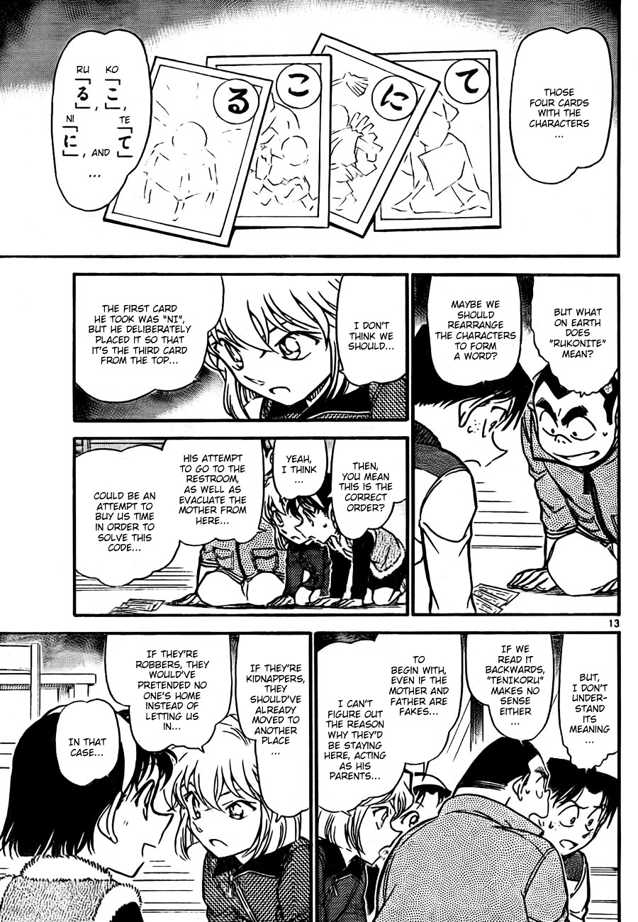 Detective Conan chapter 760 page 13