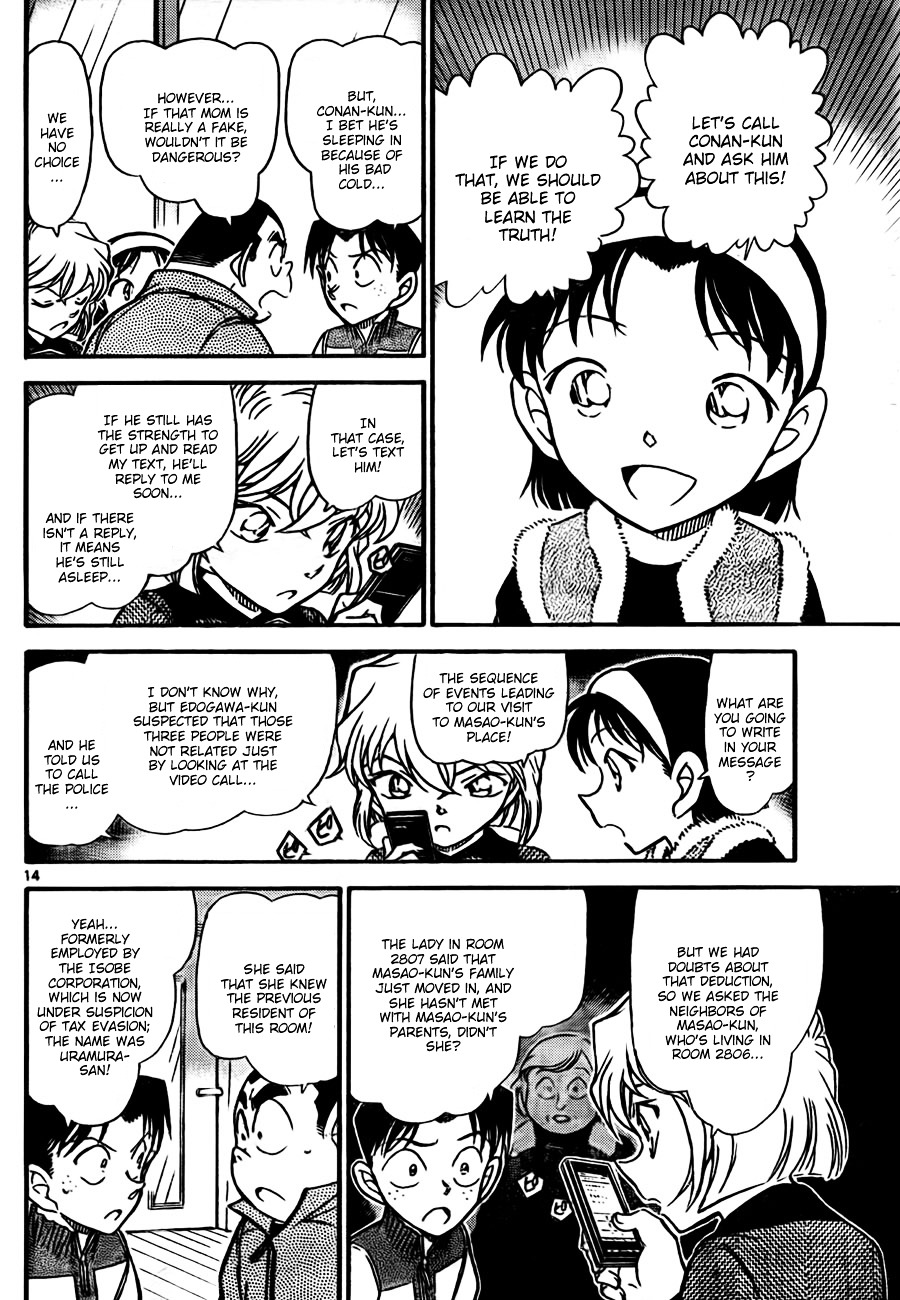 Detective Conan chapter 760 page 14