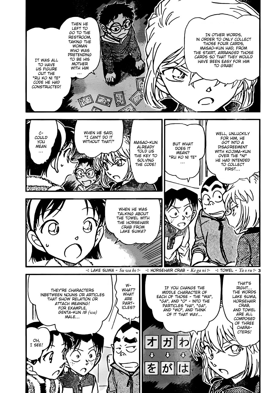 Detective Conan chapter 761 page 3