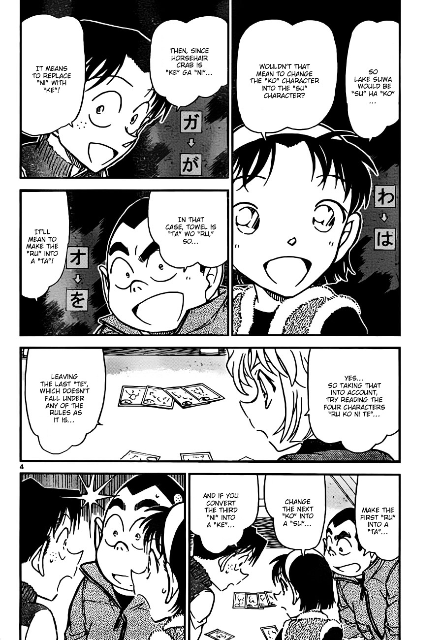 Detective Conan chapter 761 page 4
