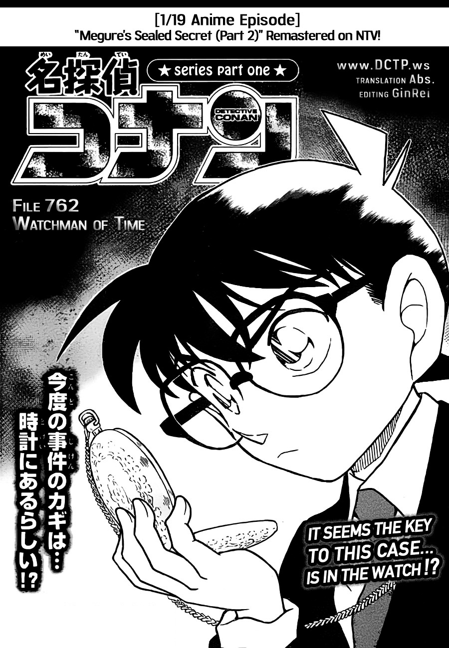 Detective Conan chapter 762 page 1
