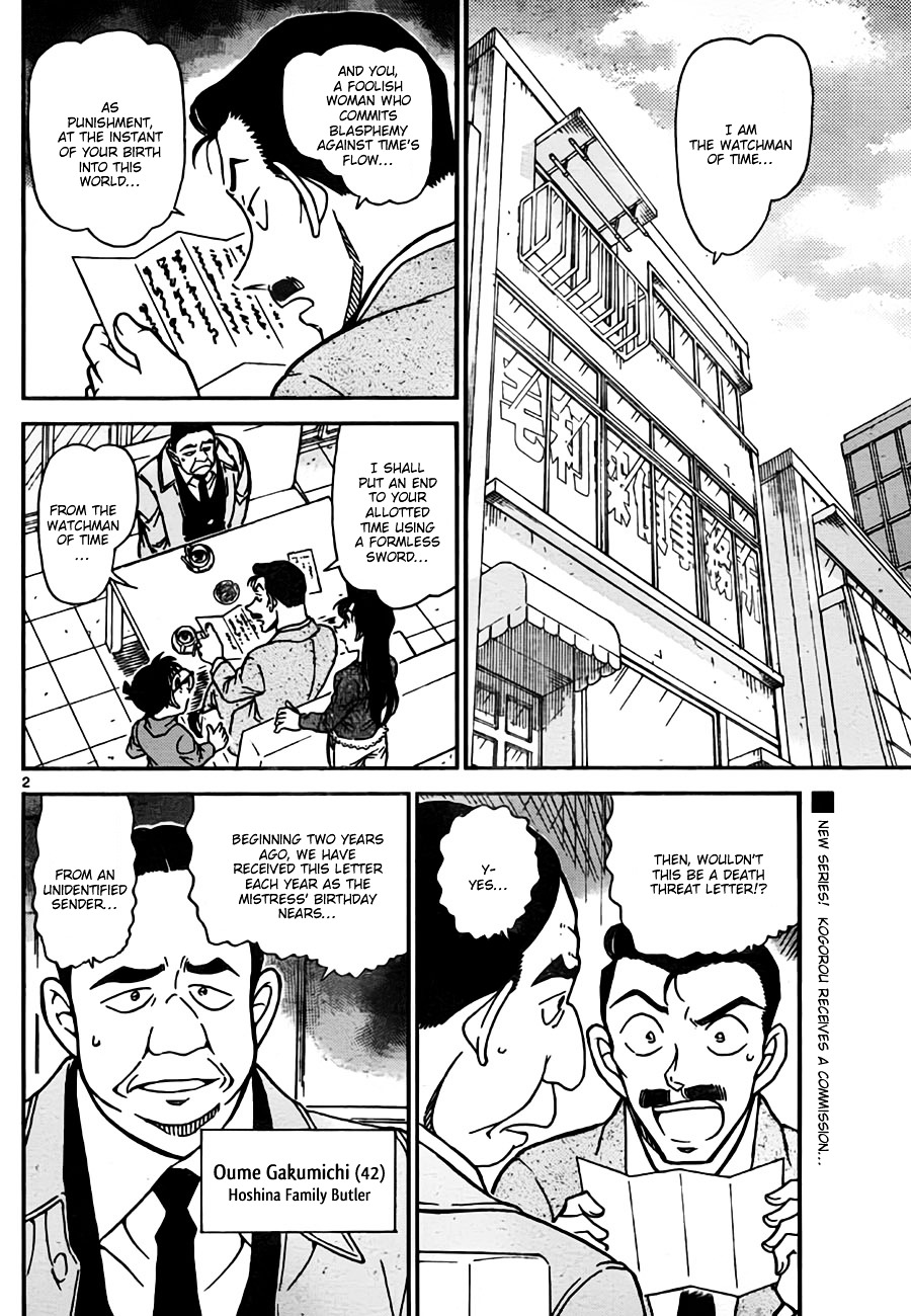 Detective Conan chapter 762 page 2