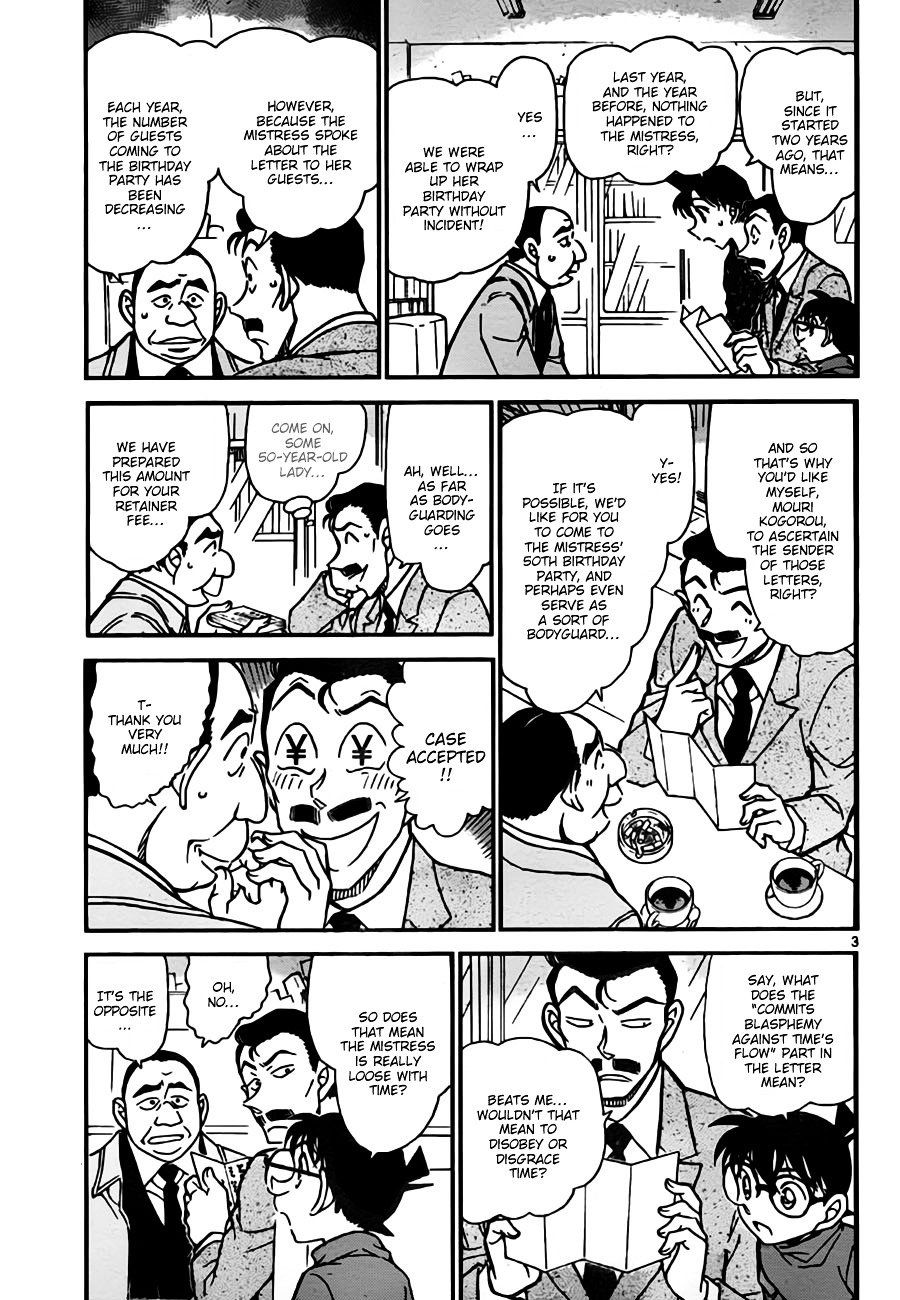 Detective Conan chapter 762 page 3