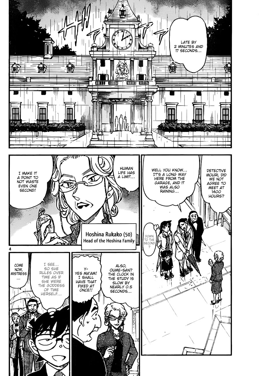 Detective Conan chapter 762 page 4