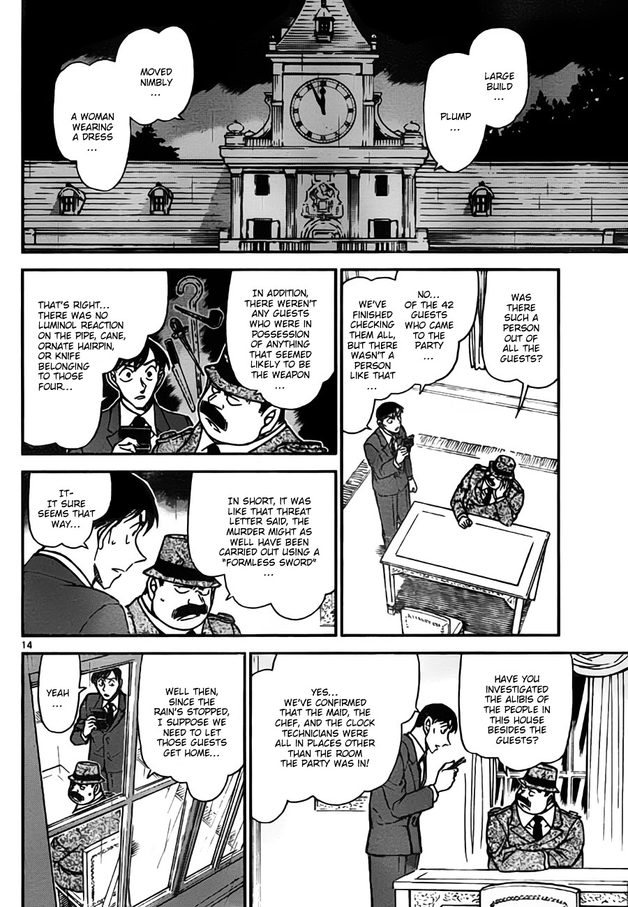 Detective Conan chapter 763 page 14