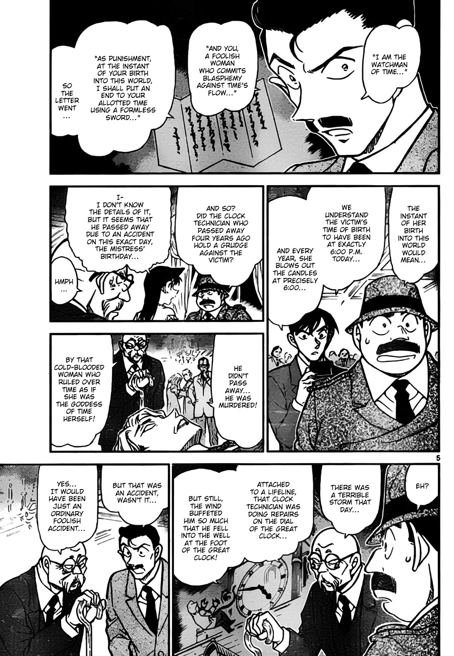 Detective Conan chapter 763 page 5