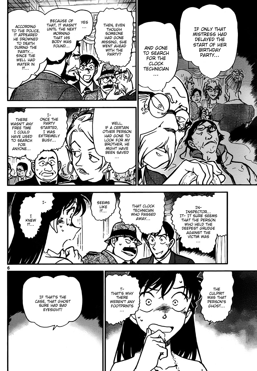 Detective Conan chapter 763 page 6