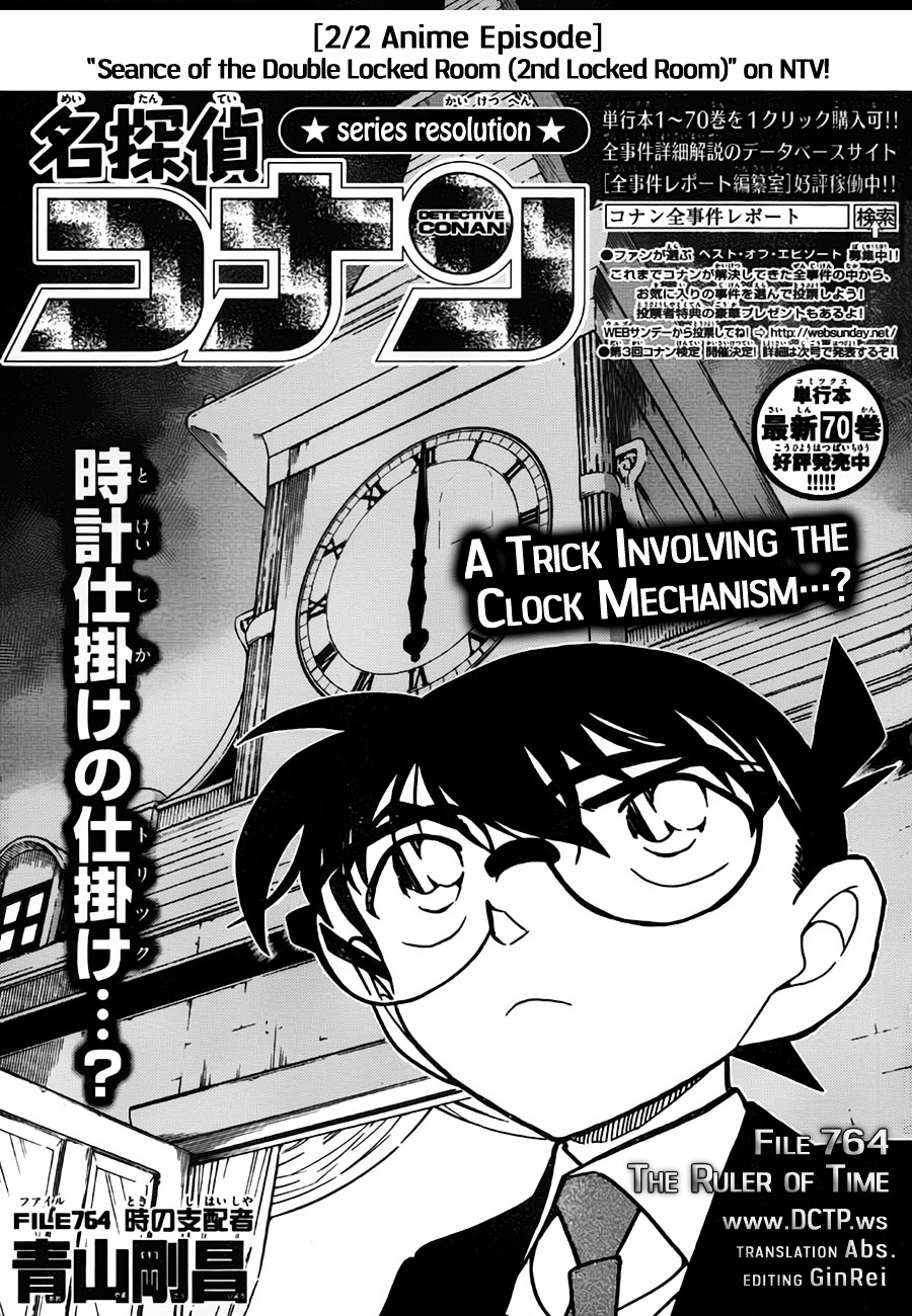 Detective Conan chapter 764 page 1