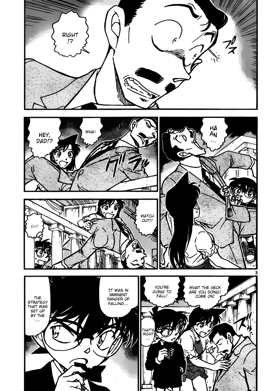 Detective Conan chapter 764 page 3