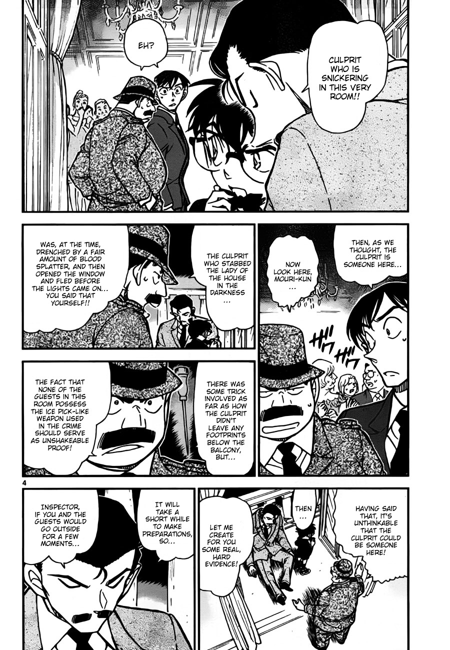 Detective Conan chapter 764 page 4