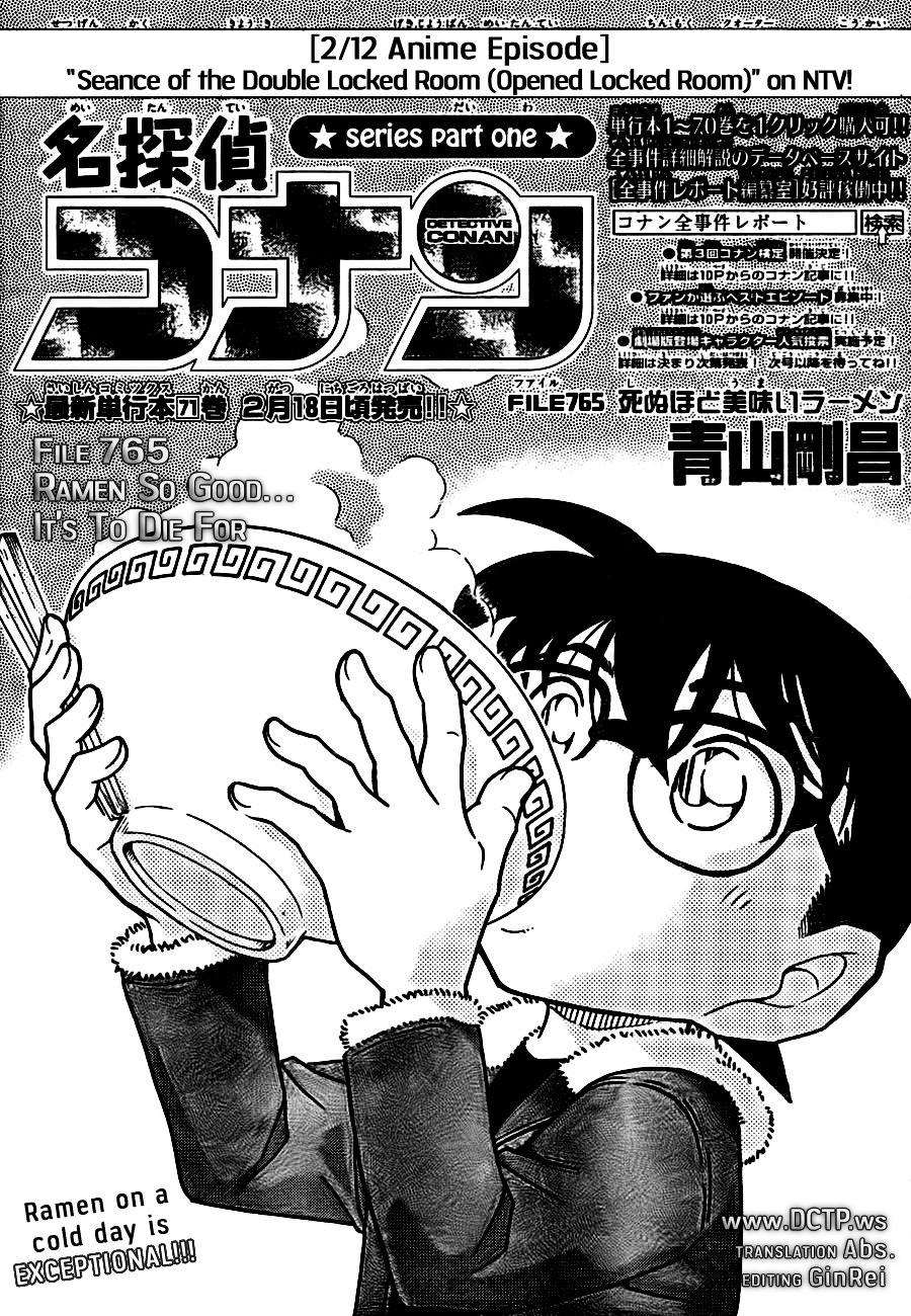 Detective Conan chapter 765 page 1