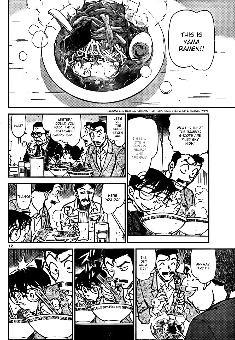 Detective Conan chapter 765 page 12
