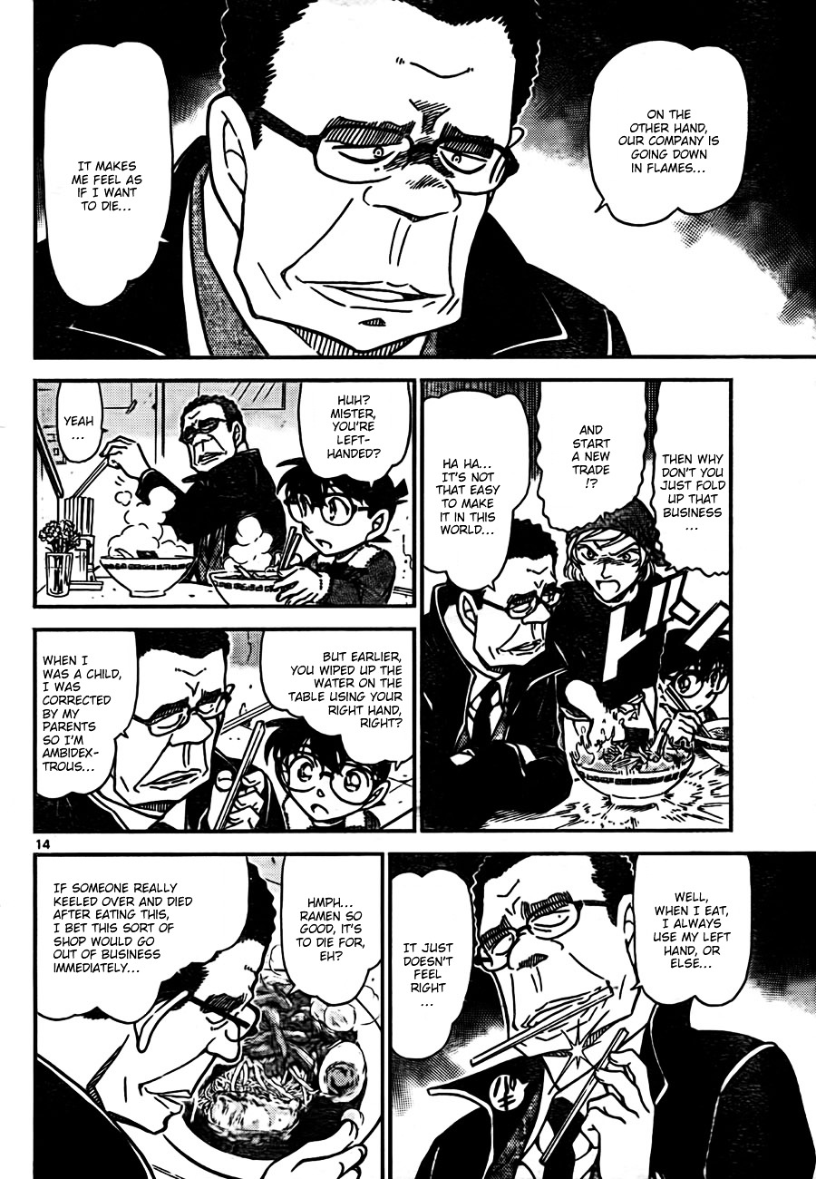 Detective Conan chapter 765 page 14