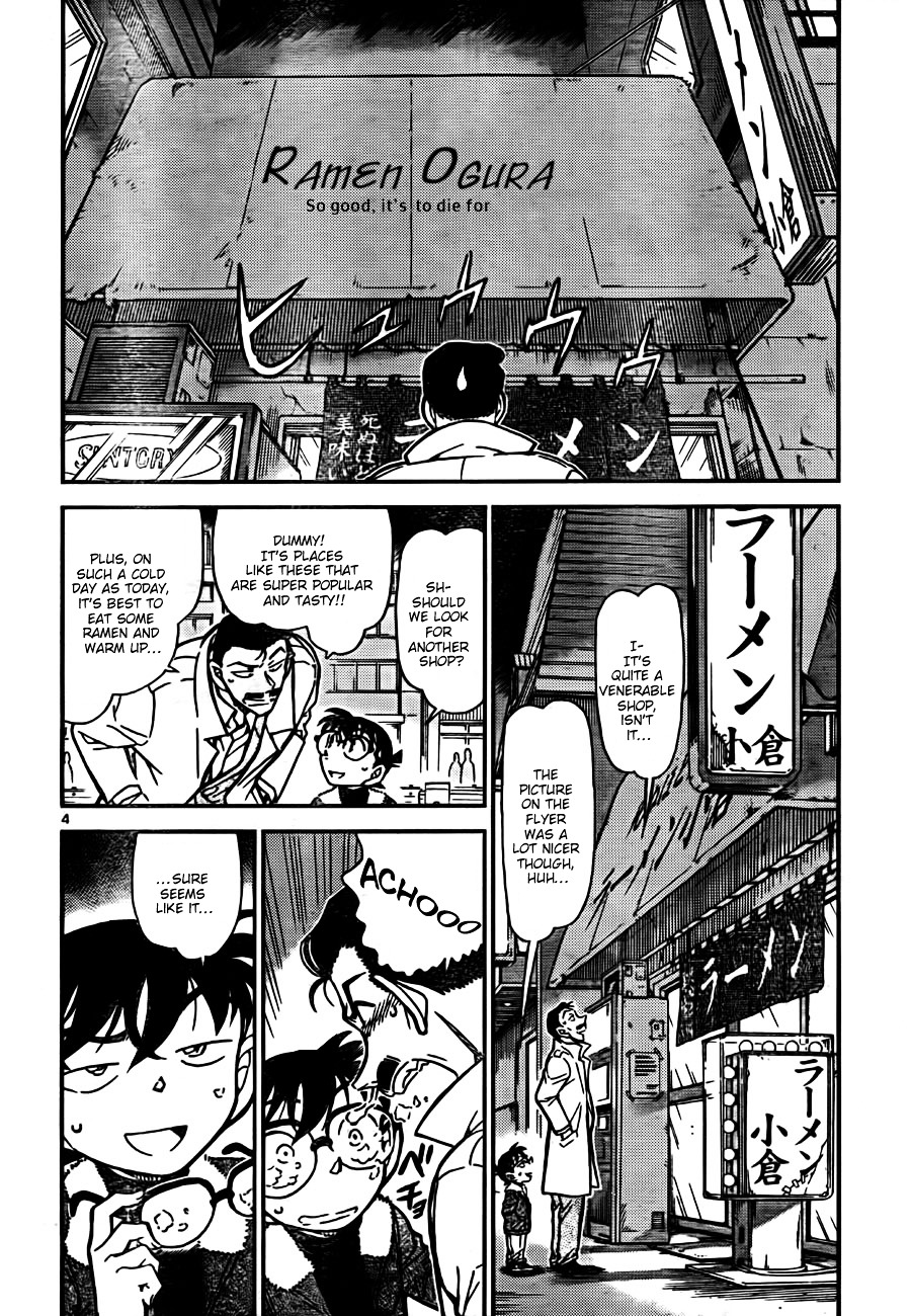 Detective Conan chapter 765 page 4