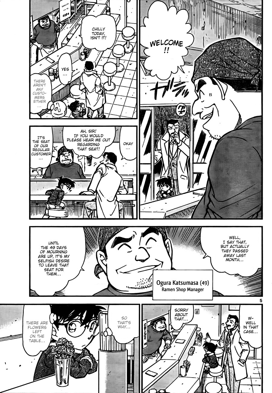 Detective Conan chapter 765 page 5