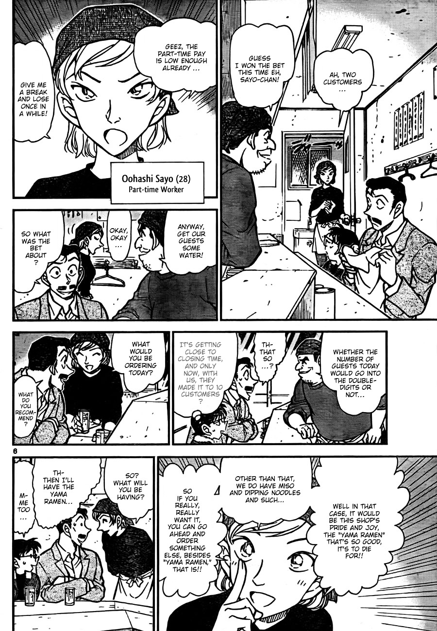 Detective Conan chapter 765 page 6